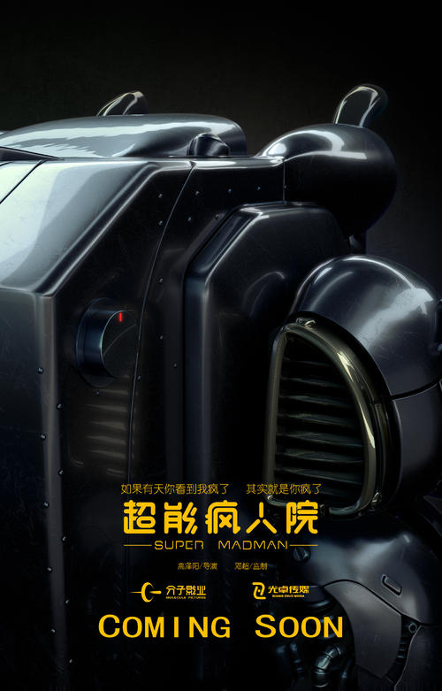 美喜德分校学生卡办理